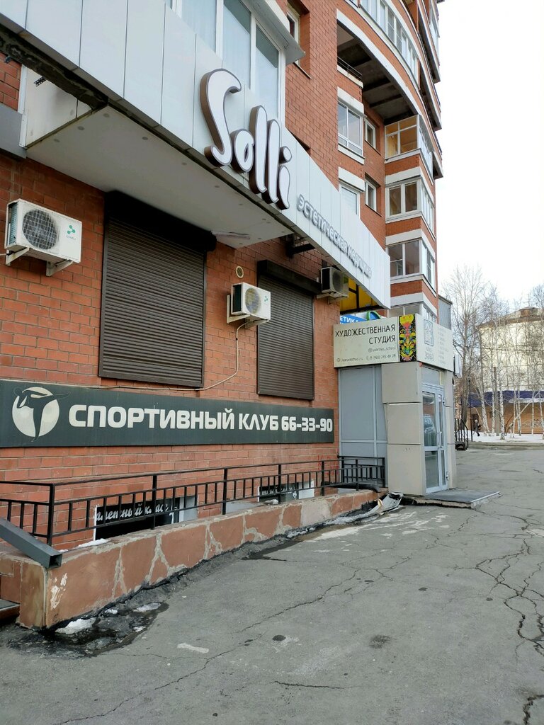 Медцентр, клиника Solli, Иркутск, фото