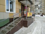 Мастерица (Vzletnaya Street, 10), tailor