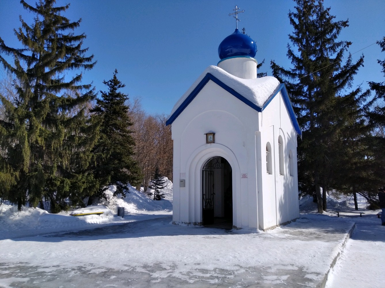 Chapel of Saint Nicholas