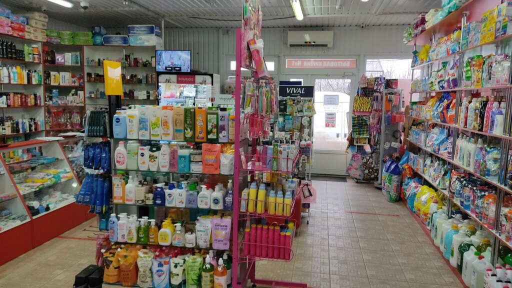 Tienda de perfumes y cosmética Household chemicalsstore № 1, , foto