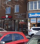Yuridicheskiye uslugi i konsultatsii (Akademika Viliamsa Street, 5), servicios legales