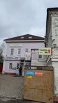 Фонд имущества (Комсомольская ул., 20А), агентство недвижимости в Кинешме