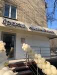 Wedding salon Lace (Proletarskaya Street, 15/18), bridal salon