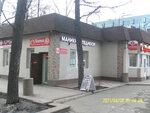 Nogotki (Ganetskogo Square, 1Б), nail salon