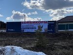 Продуктовая Линия (Ryabinovaya Street, 38Бс2), fodder and feed additives