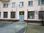 Отделение восстановительного лечения (ул. Маршала Ерёменко, 136, Волгоград), детская поликлиника в Волгограде