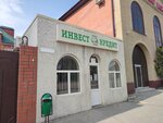 Инвест кредит (pereulok Mayakovskogo, 42), organización de crédito no bancaria