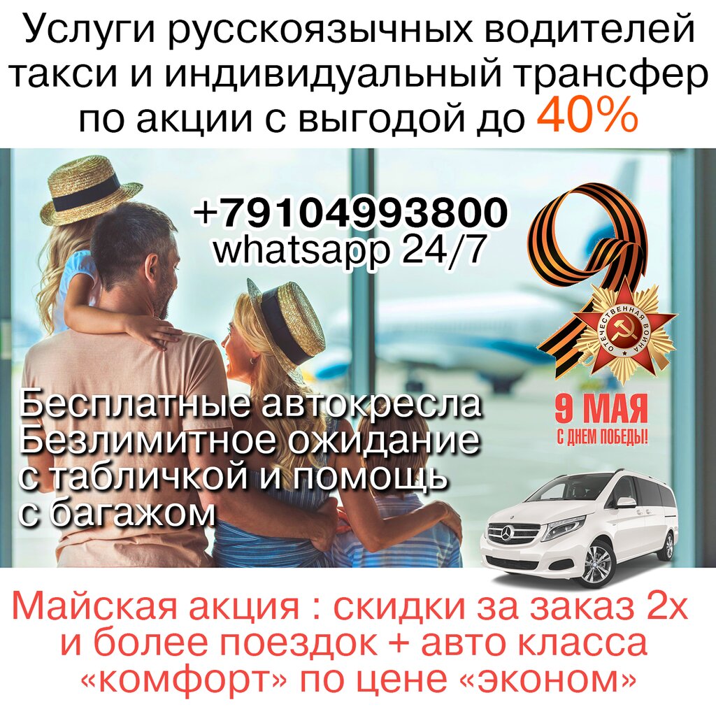 Taxi Taxi Dubai, Dubai, photo