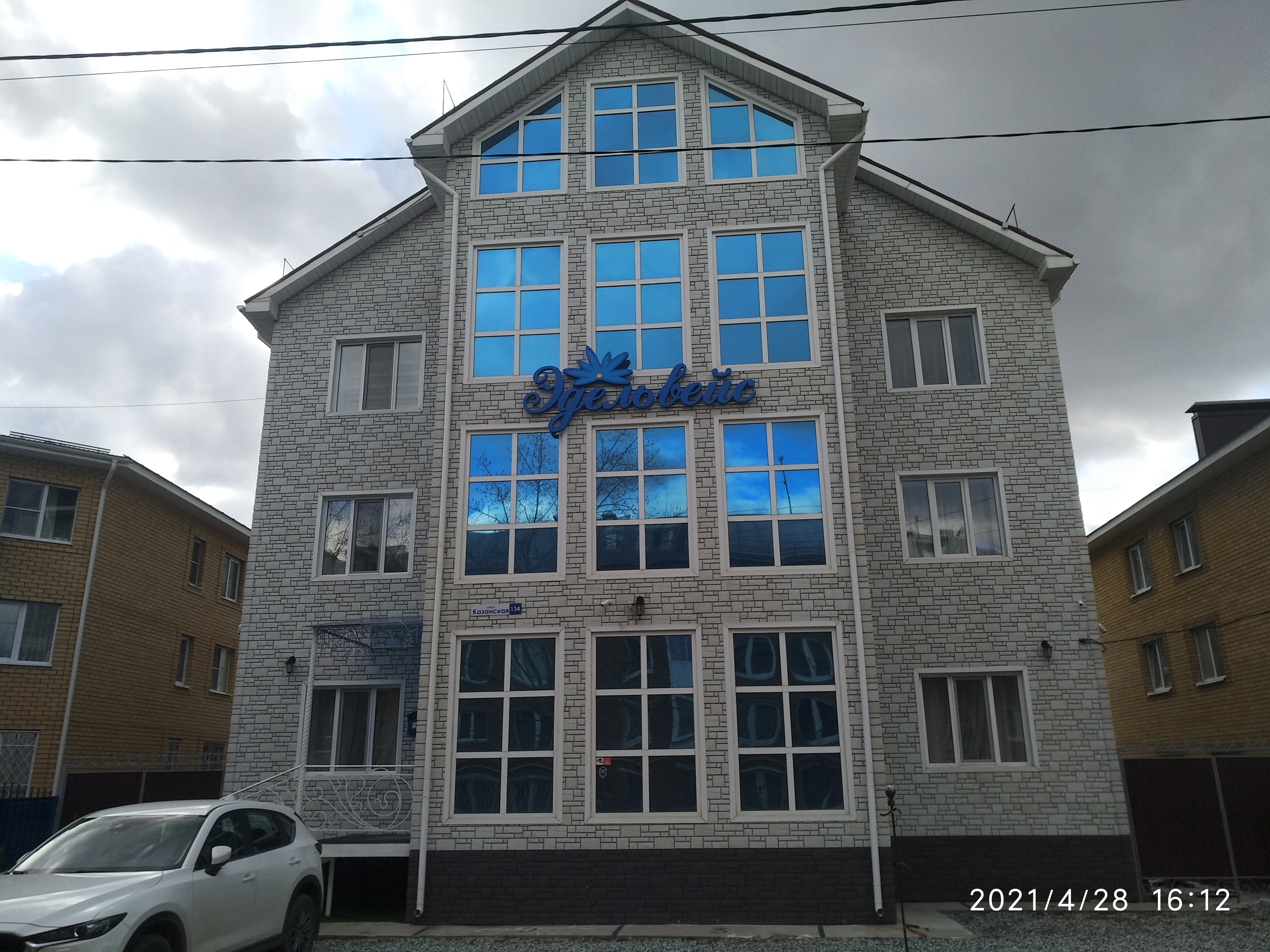 Фото Эдельвейс