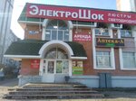 Аптека-А (Rokossovskogo Street, 2А), farmacia