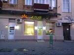 Solar pharmacy (улица Гоголя, 10/6), pharmacy