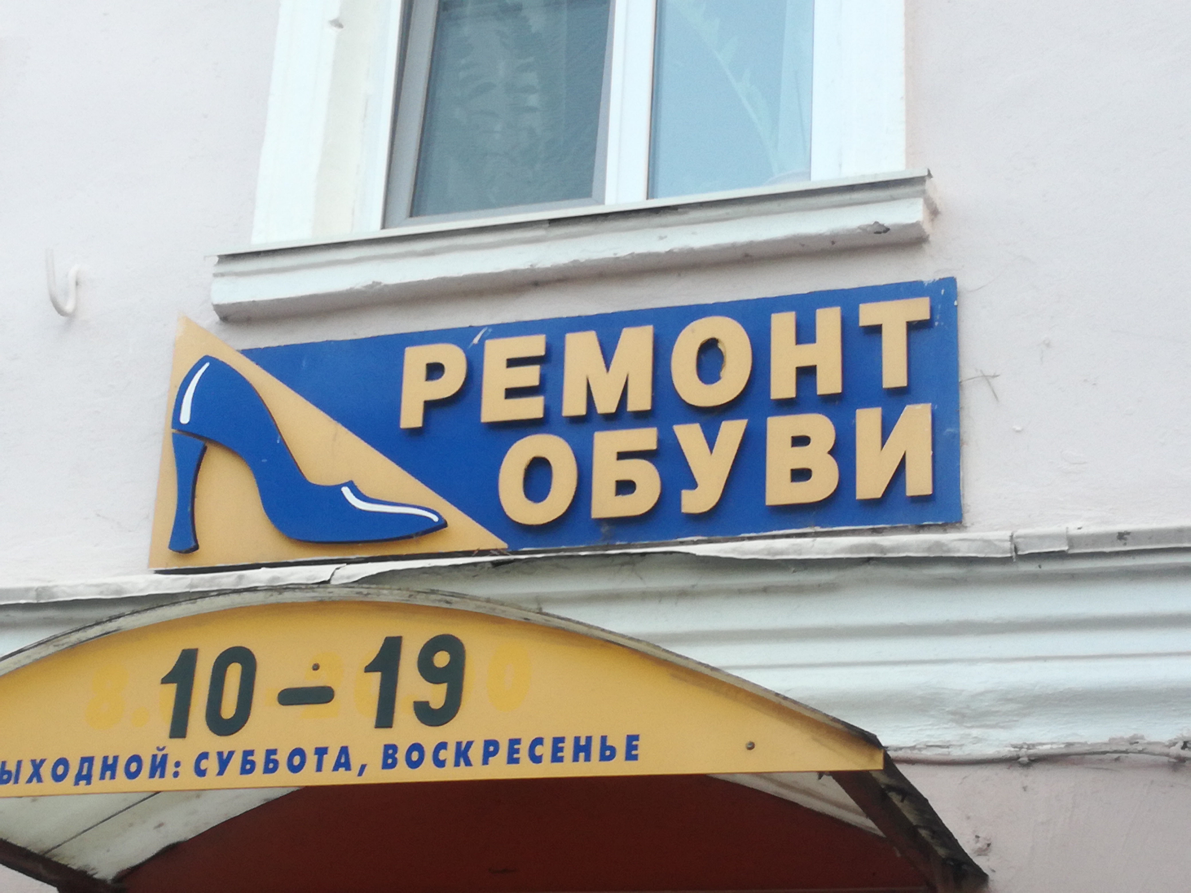 Ювелирные изделия на заказ в Батайске: 113 ювелиров