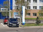 Россети (Krasnoyarsk, Depovskaya Street), electric car charging station