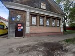 Скорая медицинская помощь (ulitsa Volodarskogo, 12) ، الخدمات الطبية الطارئة