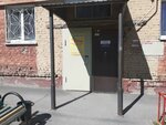 Sektsiya Kudo, Federatsiya Kudo Rossii (ulitsa Kalinina, 1), sports association
