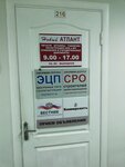 Novy atlant (Sportivny pereulok, 4литБ), registration and liquidation of enterprises