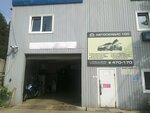 ДостАвто (Lenina Street, 101кВ) ، متجر قطع غيار ولوازم السيارات