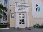 Gbou Vpo Samarsky gosudarstvenny meditsinsky universitet Minzdrava Rf Morfologichesky korpus (Chapaevskaya Street, 227) ، كلية، جامعة