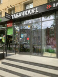 Tabachka 1 (Leningradskoye Highway, 9к1), tobacco and smoking accessories shop