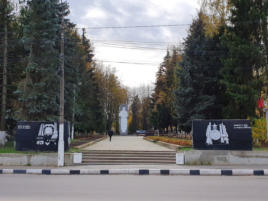 Monument, memorial Мемориал Великой Отечественной войны, Naro‑Fominsk, photo