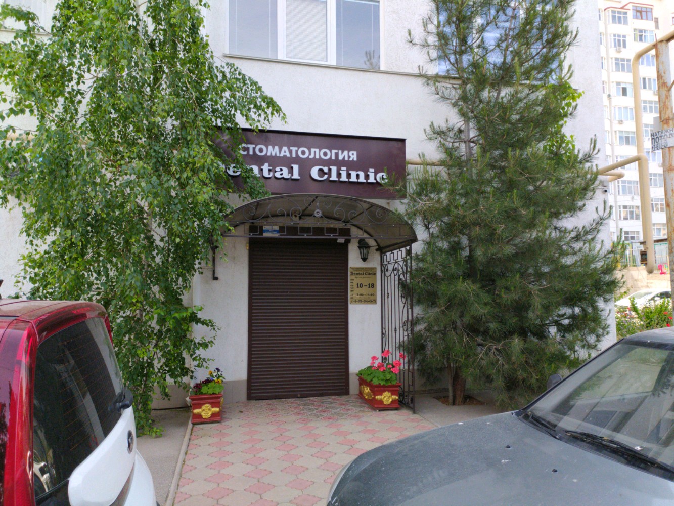 Dental Center, стоматологическая клиника, ул. Академика Губкина, 5, Казань - Янд