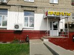 Продукты (Entuziastov Drive, 19А), grocery
