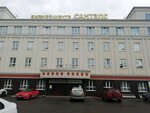 Сантэлс (gorodskoy okrug Ivanovo, Frunzenskiy District, Rabfakovskaya ulitsa, 35) ، مركز أعمال