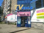 Sky Lake (Izhevsk, Udmurtskaya Street, 263), children's clothing store
