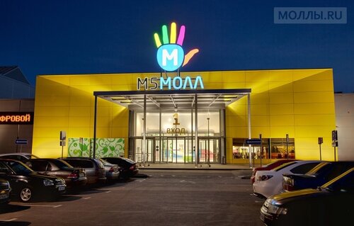 Shopping mall M5 Mall, Ryazan, photo