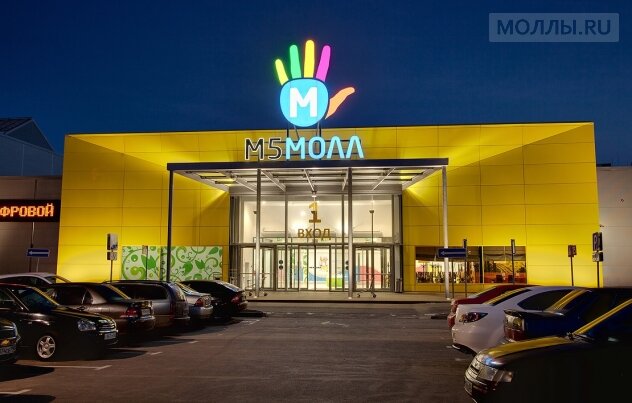 Торговый центр М5 Молл, Рязань, фото