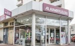 Alain Afflelou Opticien (Bondy, Avenue Henri Barbusse, 17), opticial store