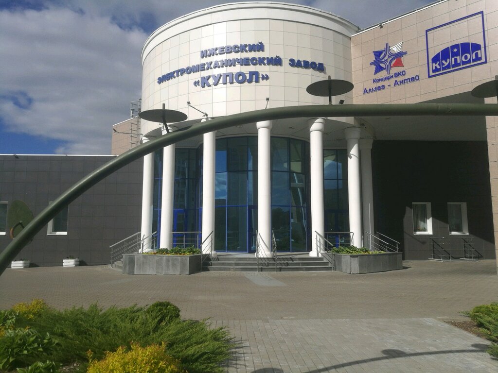 سخانات كهربائية Ижевский электромеханический завод ، إيجيفسك، صورة