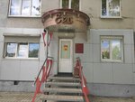 Ева (Karpinskogo Street, 1), peluquería