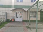 Продукты (5th Zavodskoy Lane, 42к1), grocery