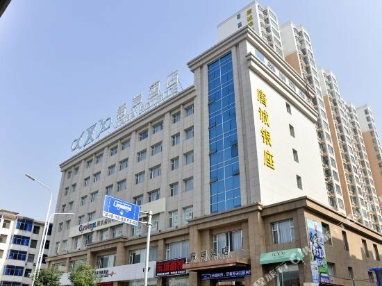 Гостиница Xana Hotelle Jinzhong University Town Branch