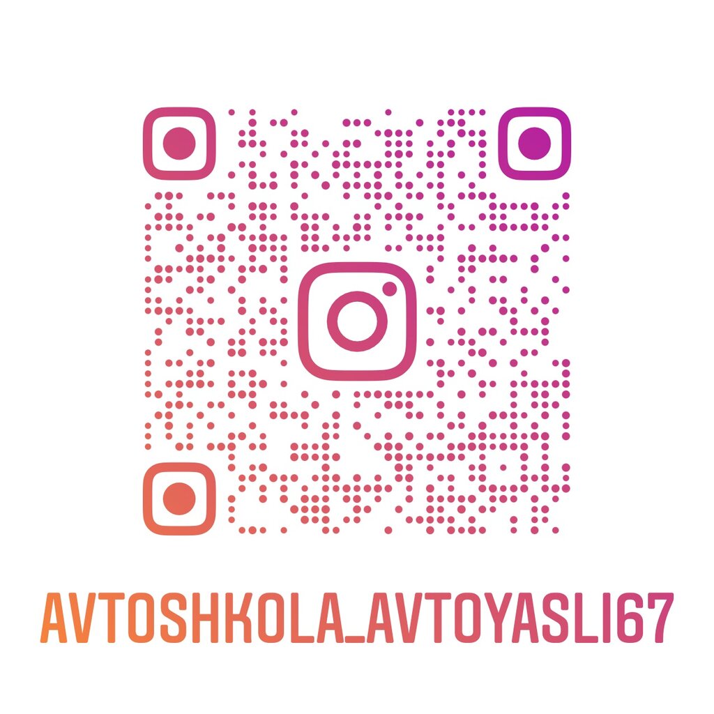 Т карта 67 смоленск