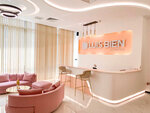 Aliss Bien (İstanbul, Atasehir, Dereboyu Cad., 3A), plastic surgery