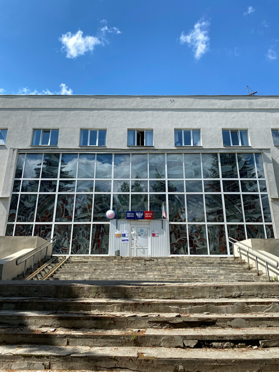 Post office Otdeleniye pochtovoy svyazi Pavlovo 606100, Pavlovo, photo