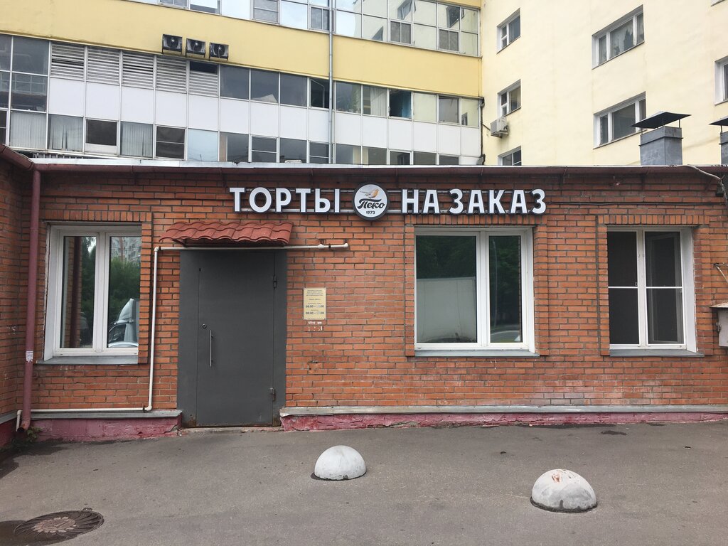 Пеко полярная ул 29 стр 1 фото