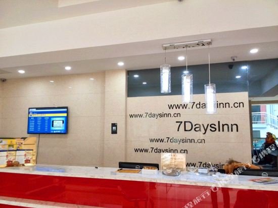 Фото 7 Days Inn Nanjing Tang Shan Hotspring Branch