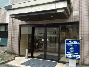 Гостиница Crown hills Toyama