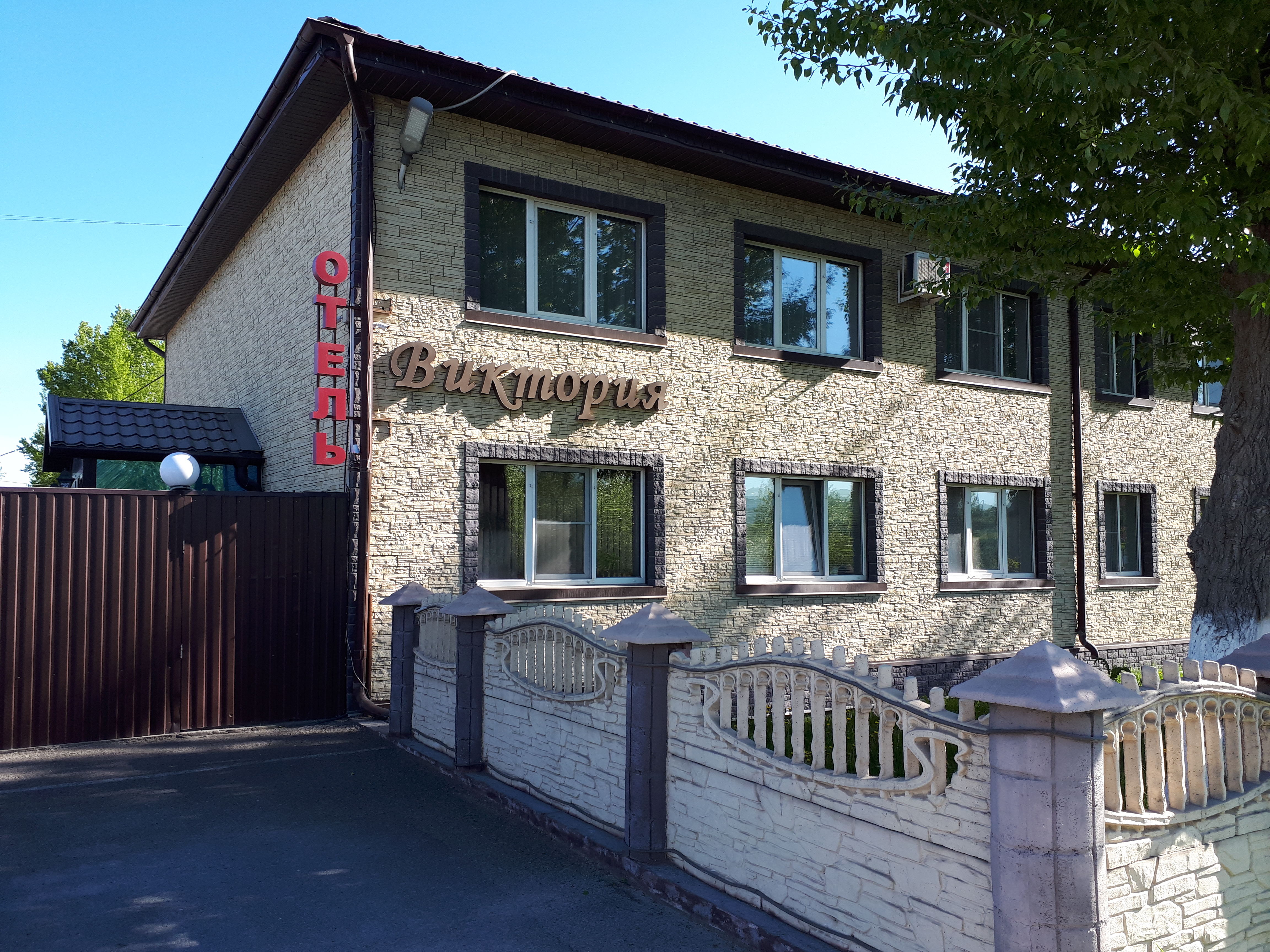 Фото Виктория