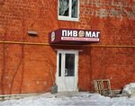 Старый Приятель (mikrorayon Piganovo, Tsentralnaya ulitsa, 9), beer shop