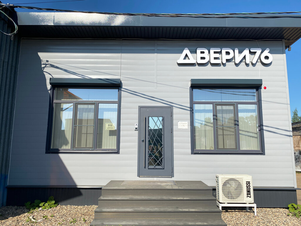 Doors Ярославский завод металлических дверей, Yaroslavl Oblast, photo