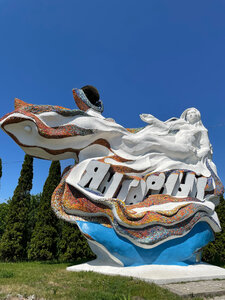 Stone Amber (Kaliningrad Region, posyolok gorodskogo tipa Yantarny), landmark, attraction