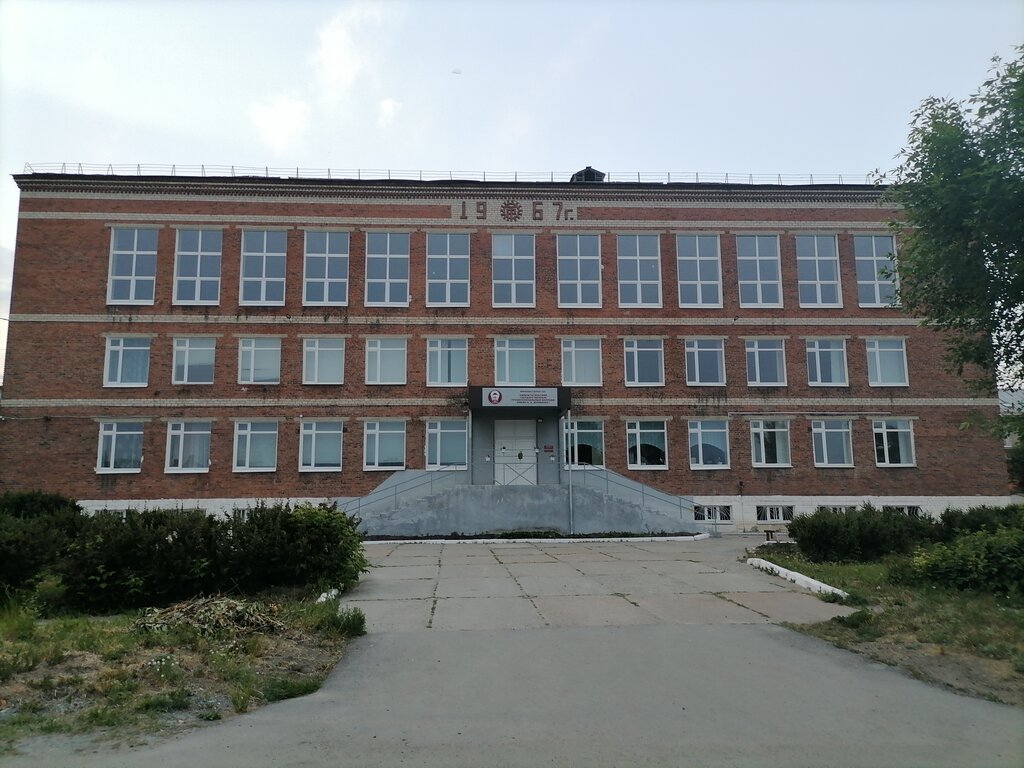 Colegio Государственный профессиональный коледж имени Н.А. Демидова, , foto
