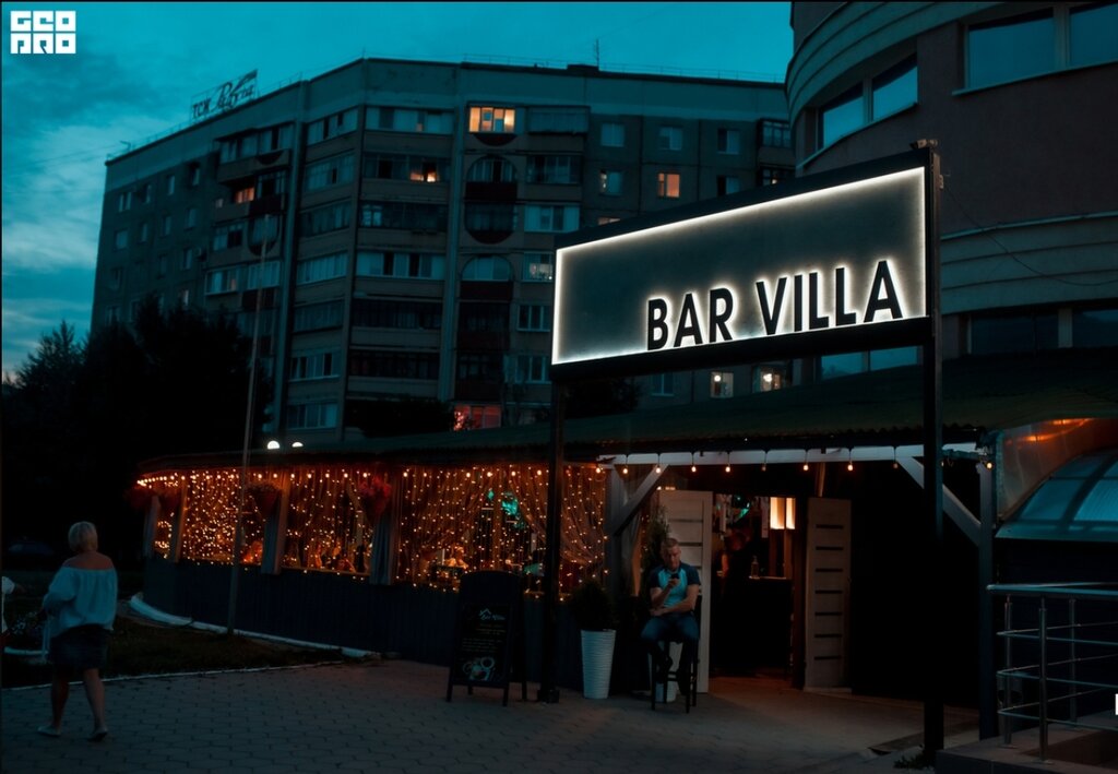 Ресторан Bar Villa, Оренбург, фото