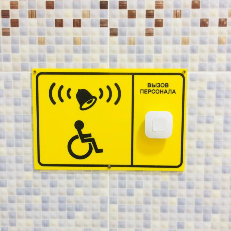 Фото Атриум