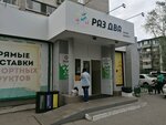 Хлеб и тандыр (mikrorayon Yuzhny, ulitsa Panfilovtsev, 37) ، مخبز
