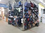 Магазин сумок (Eletskaya Street, 12А), tienda de bolsos y maletas